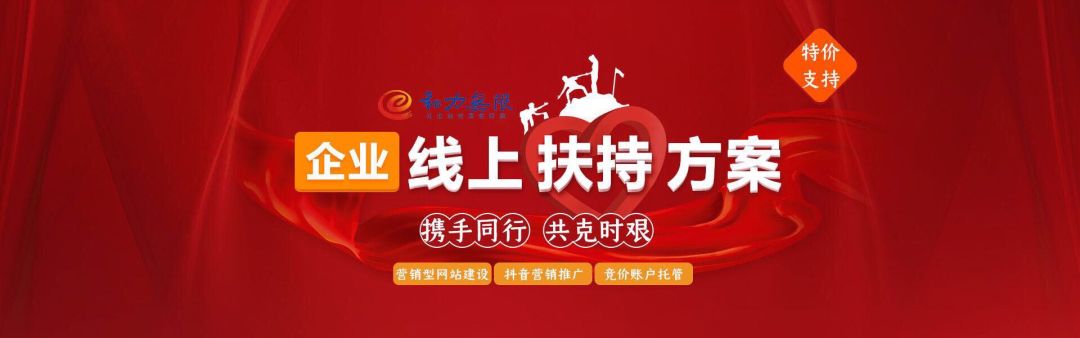 中小企業(yè)：抓住機(jī)遇，我們相信疫情之下“?！薄皺C(jī)”并存