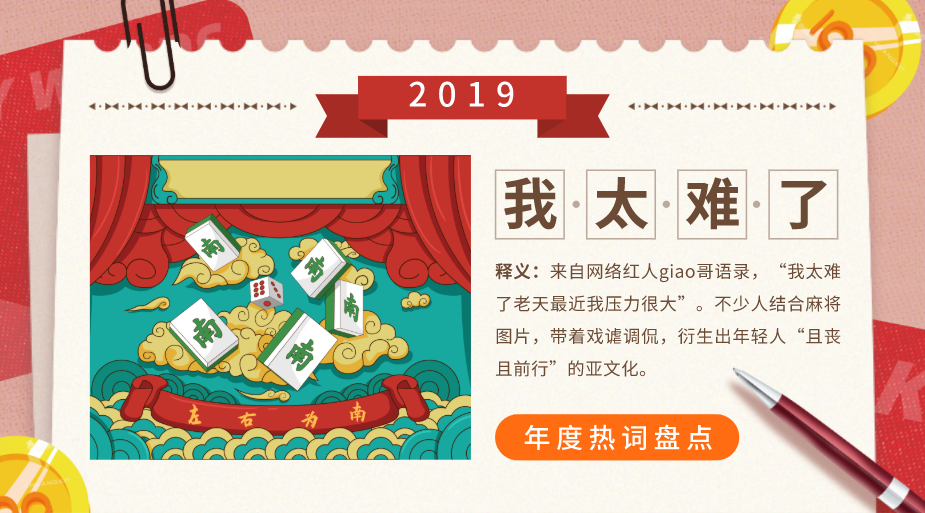 2020年，再也沒有老板會慣著沒業(yè)績的你了！