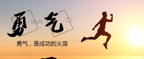 手機(jī)網(wǎng)站建設(shè)：想都是問(wèn)題，干才有機(jī)會(huì)！